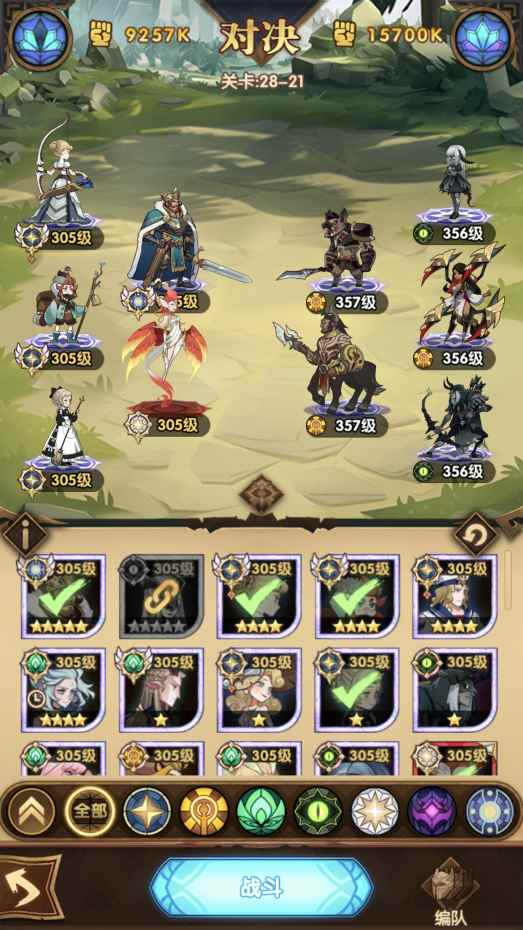 剑与远征:一年后回顾_剑与远征亡灵阵容