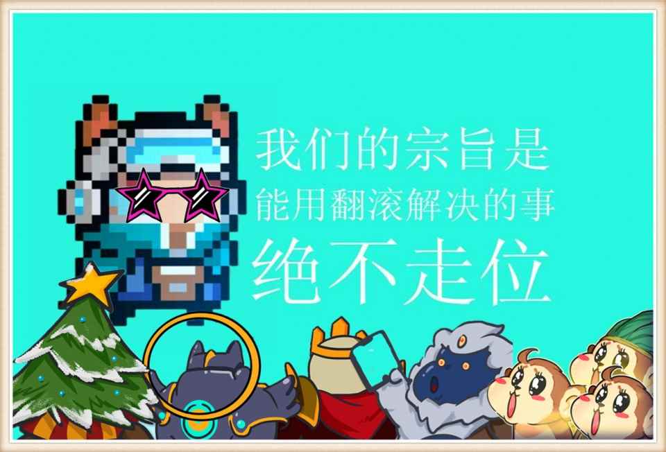元气骑士：是借鉴还是巧合？游侠的原型，居然在“神剧”中出现了