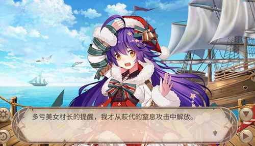 被看穿的感情《姬魔恋战纪》周泰欲将表白?