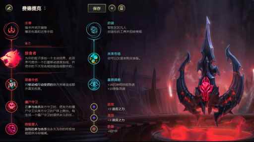 《LOL》11.2稻草人出装玩法思路