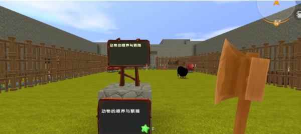 迷你世界动物喂养大教学