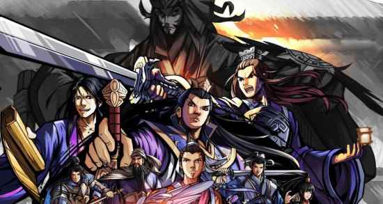 《吞食孔明传》军师技能效果一览_吞食孔明传强力武将