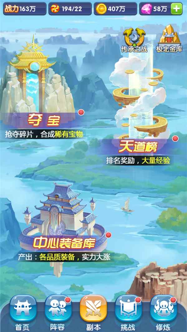 《校花的贴身高手》PVP系统简谈_校花的贴身高手顶点