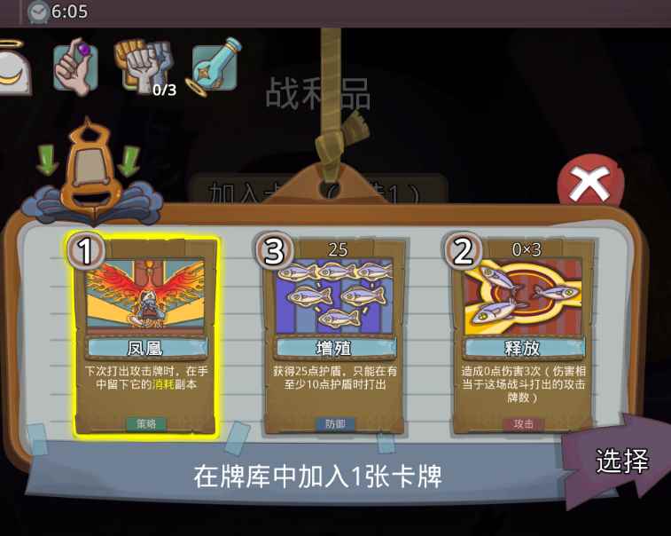 梦境循环梅菲斯特的委托攻略_两个梦境