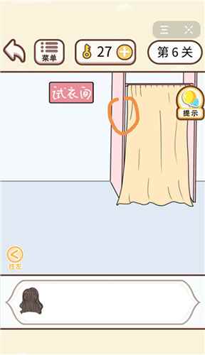 情侣求生欲第6关怎么过