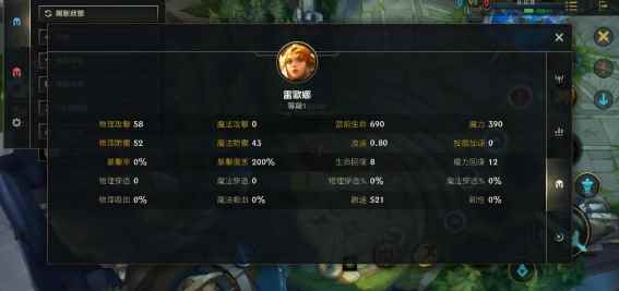 英雄联盟手游蕾欧娜装备选择 蕾欧娜上分小技巧