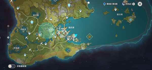 原神珠钿舫怎么去_神珠定天