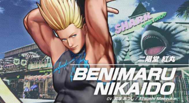 《拳皇15》二阶堂红丸角色预告 对战更激烈