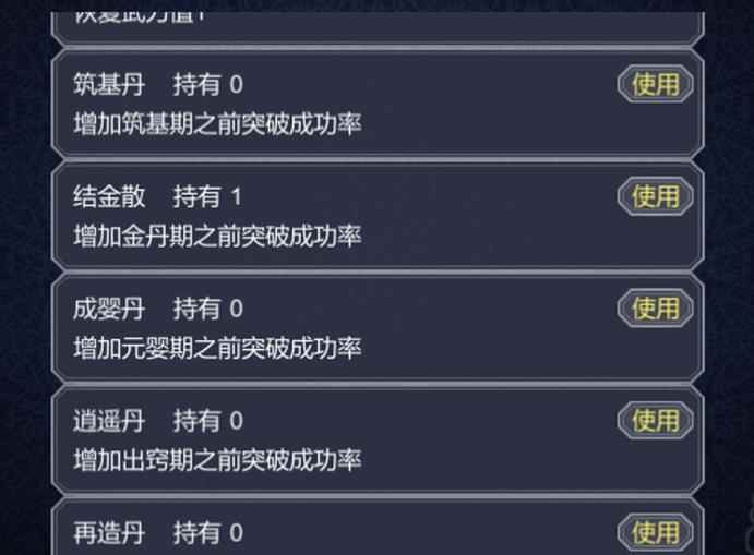 论如何建立一个修仙门派宗门大比怎么收徒_好看的宗门小说