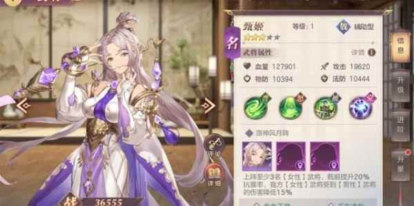 三国志幻想大陆平民阵容搭配攻略_三国志幻想大陆礼包码