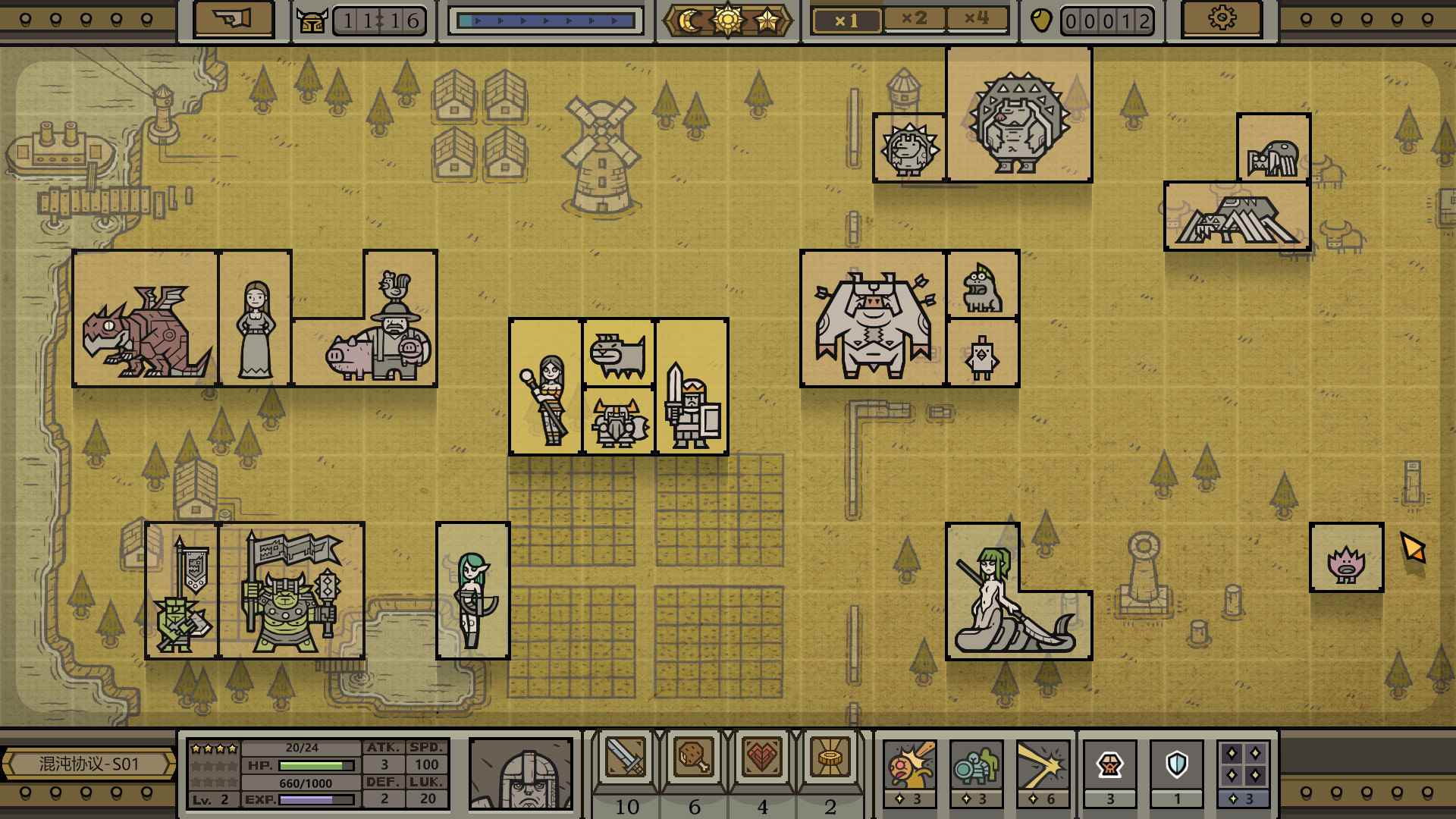 军团好不好玩_征途手游