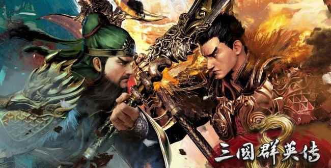 《三国群英传8》评测:承接核心玩法_三国群英传Ⅷ