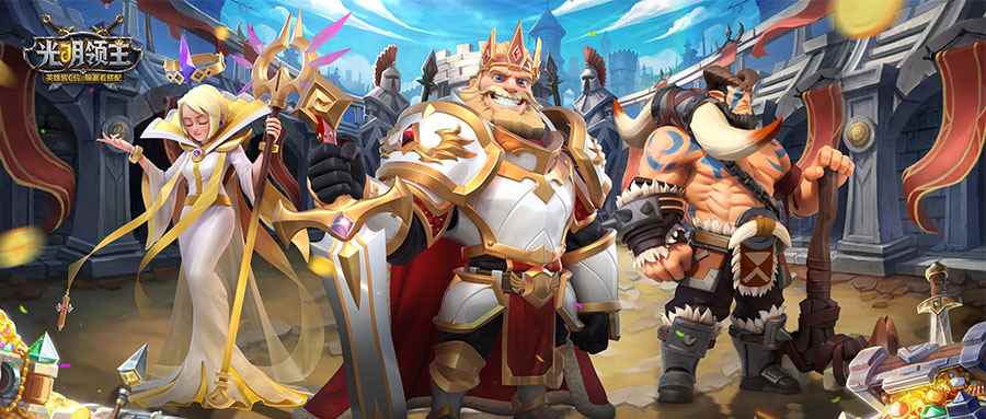 英雄集结_光明大陆领主刷新
