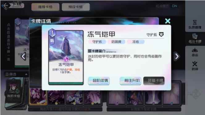 黑潮之上零氪6_fpx黑潮