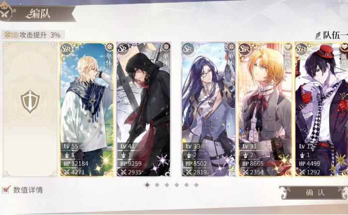 时空中的绘旅人前期养卡攻略_时空中的绘旅人下载