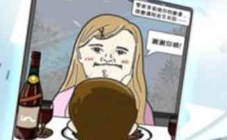 中国式富豪新手攻略_中国式家长第一代首富攻略