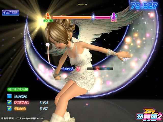 韩国重启《劲舞团》举办电竞项目_劲舞团为什么还在运营