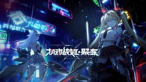 《机动战姬聚变》开局刷初始教程攻略_机动战姬聚变什么时候出