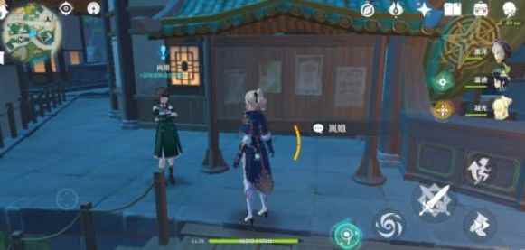 原神任务大全_怎么看世界任务有没有做过