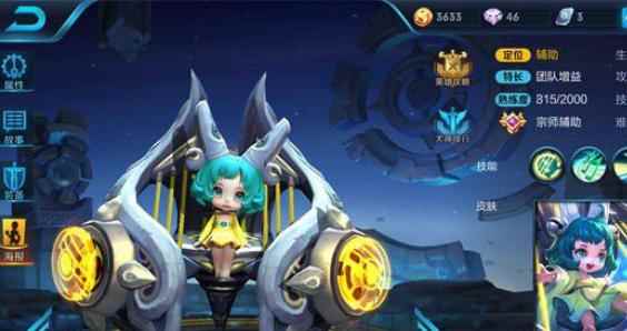 《王者荣耀》蔡文姬阵容推荐_蔡文姬纯奶出装