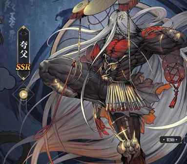 山海镜花夸父最强阵容推荐_夸父为什么追日