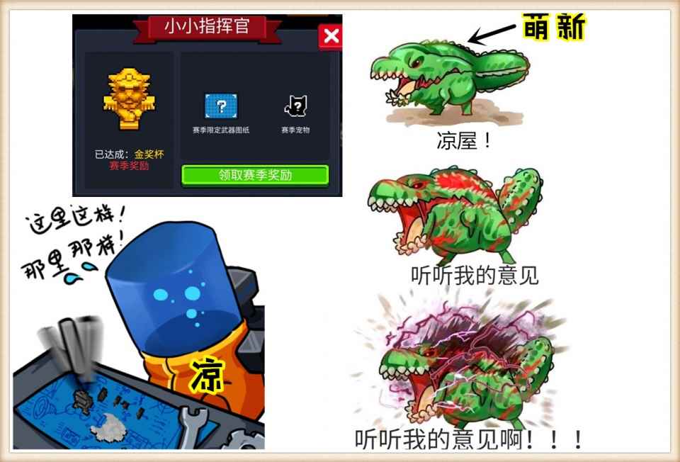 元气骑士:凉屋大礼送不停_元气骑士国际服