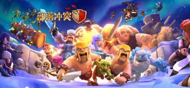 部落冲突冬季更新实装_部落