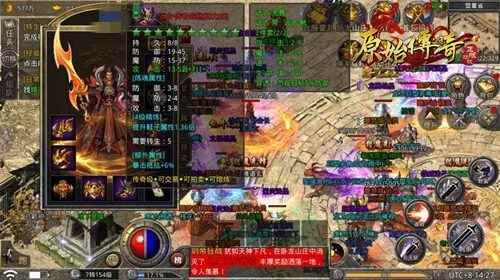 读懂《原始传奇》这些数值_和平怎么样自己变得更强