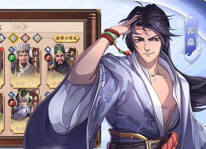 策魂三国首周冲排行榜详解_策魂三国武将