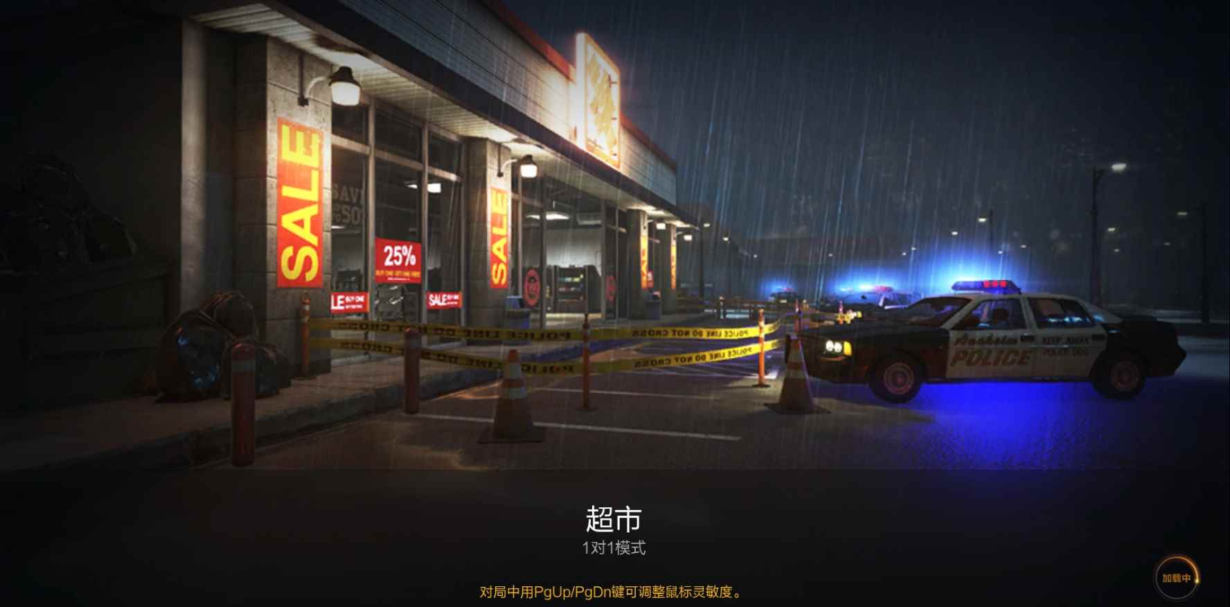 CFHD高清竞技大区超市详解