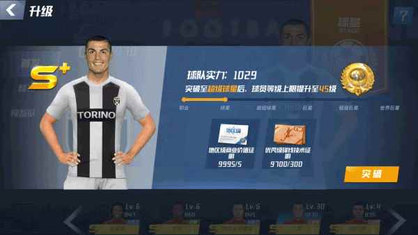 《最佳11人》球员突破系统_2k怎么突破球员