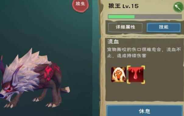 创造与魔法狼王位置图分享_创造与魔法新版雪狼王位置图