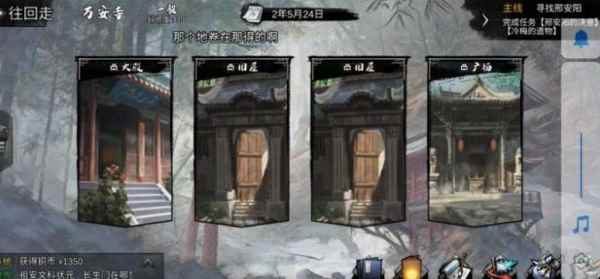 我的侠客自由模式开局选什么好_我的侠客自由模式开局问答