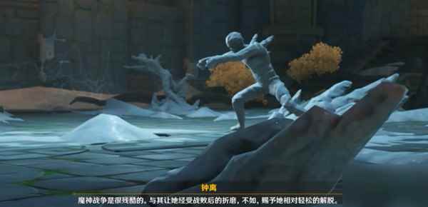 《原神》慈盐之末任务怎么玩