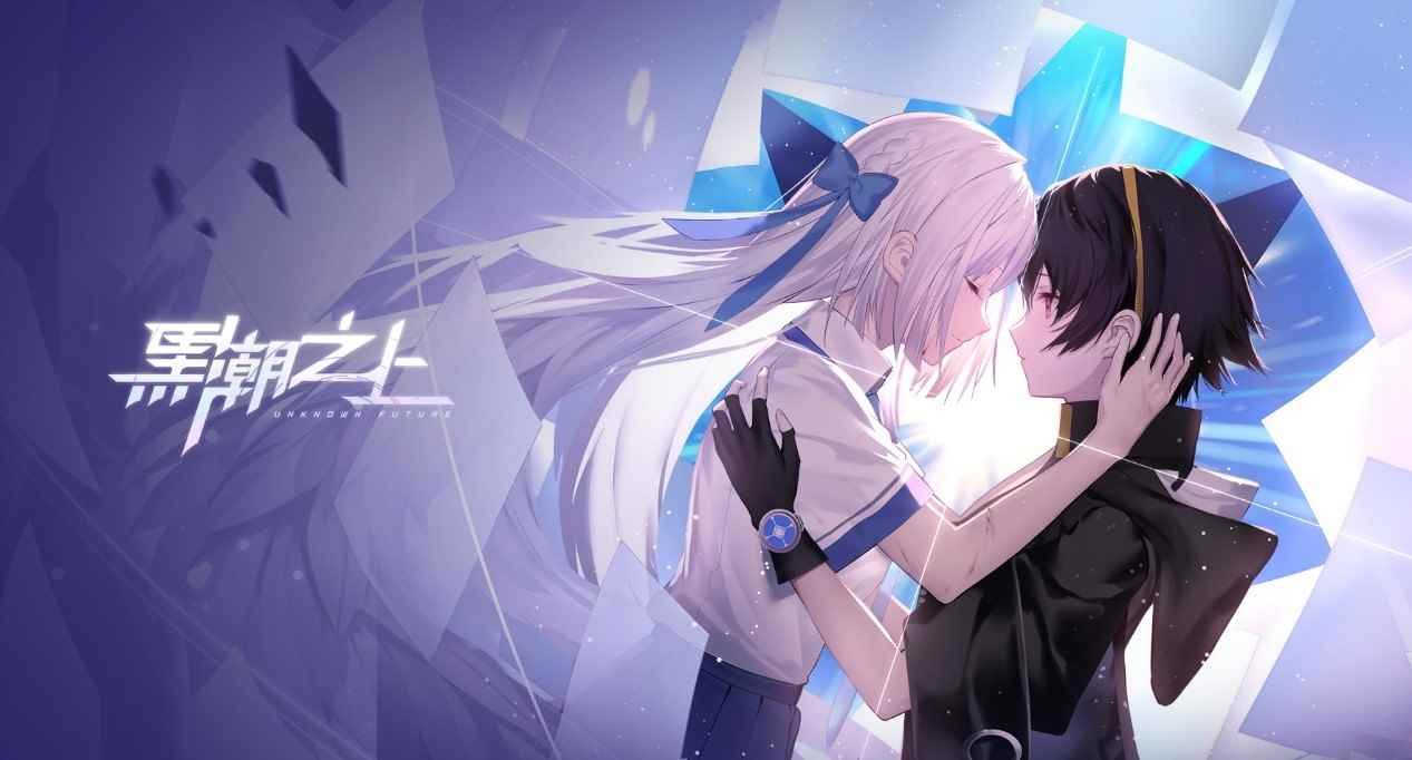 豪华音画_黑潮号