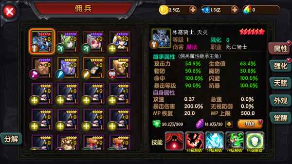 《绯炎之刃》其他玩法介绍_绯炎百度百科