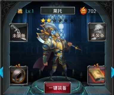 《猎龙高手》英雄职业介绍_英雄联盟怎么玩