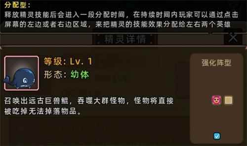 精灵魔塔邃灵鲲技能介绍_魔塔2灵杖