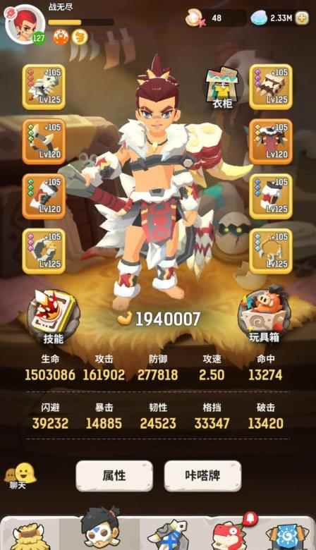 不休的乌拉拉_不休的乌拉拉官网