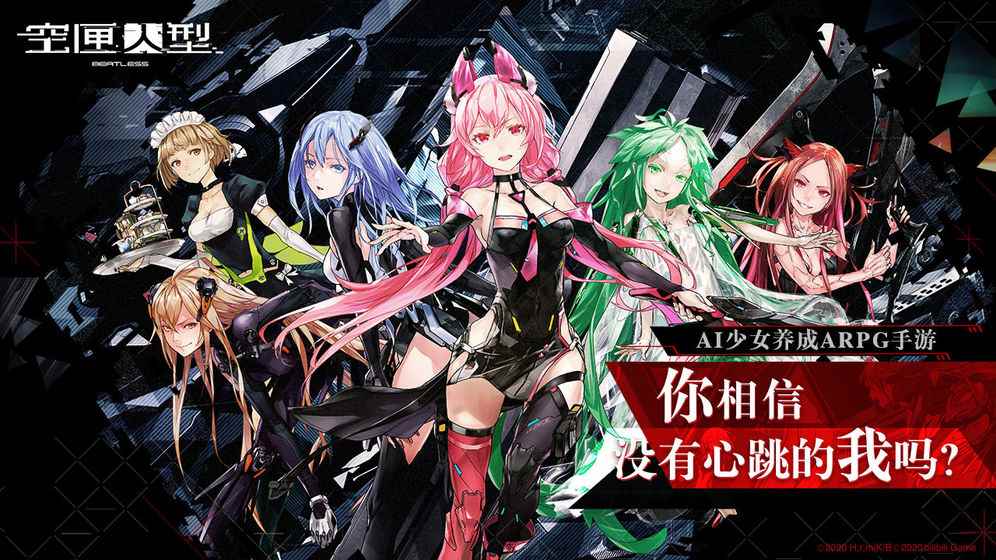 最前线|新游《空匣人型》获批_你哔哔哔哔哔哔啥