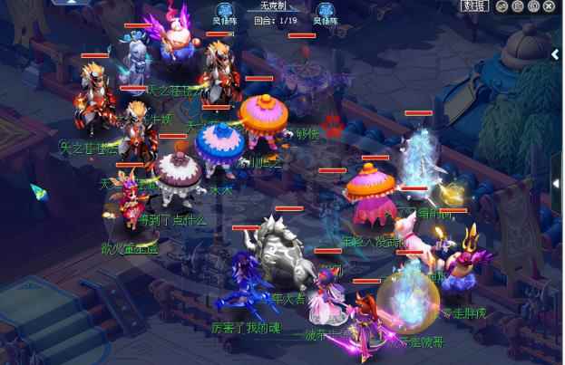 梦幻西游:群雄逐鹿海选套路深_无限火力黑科技套路