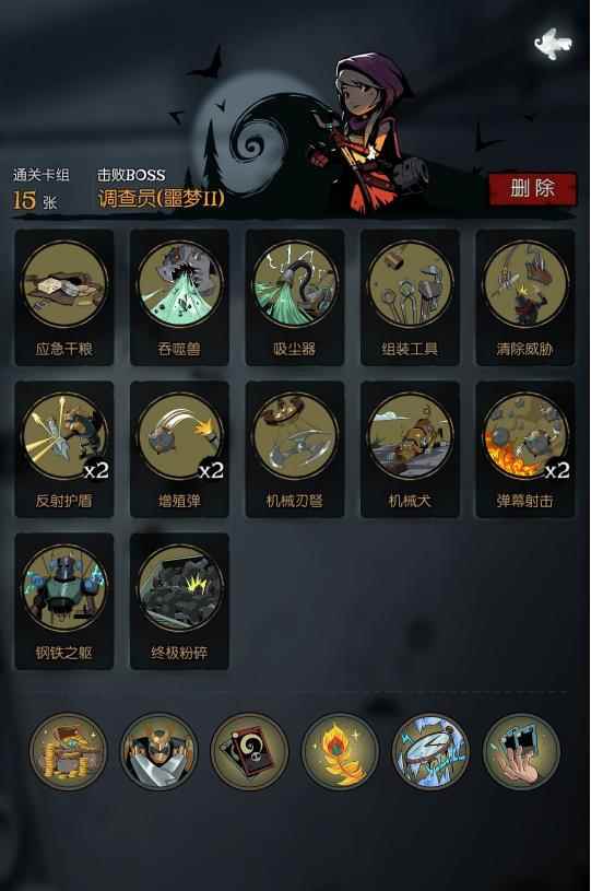 月圆之夜机械师无限出牌流玩法