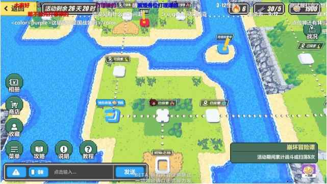 崩坏3崩坏冒险谭主题活动玩法