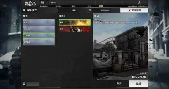 《黑色小队》模式解析4