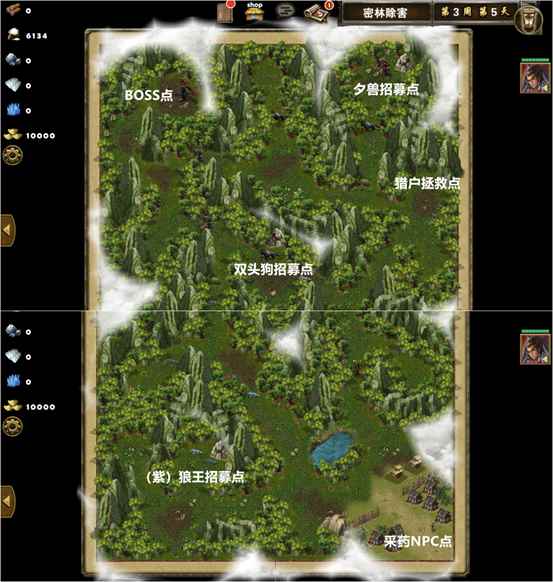 策马三国志东吴异传第一章攻略