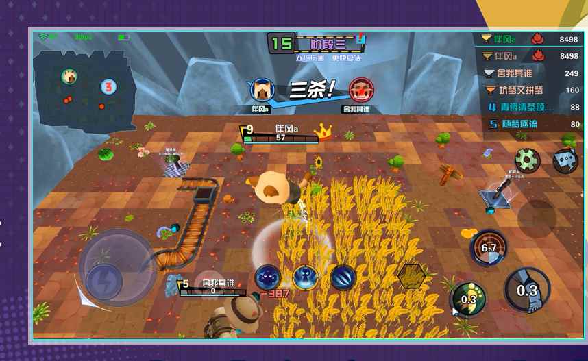 踩人大作战游戏玩法