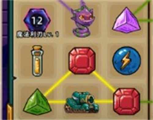 精灵魔塔十二星座原石攻略