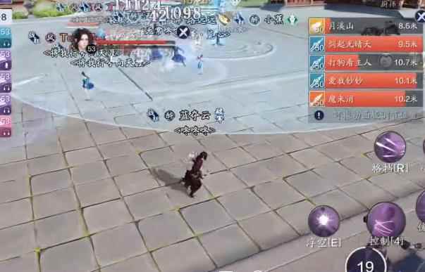 天涯明月刀手游优缺点综合评测_天刀手游内测资格