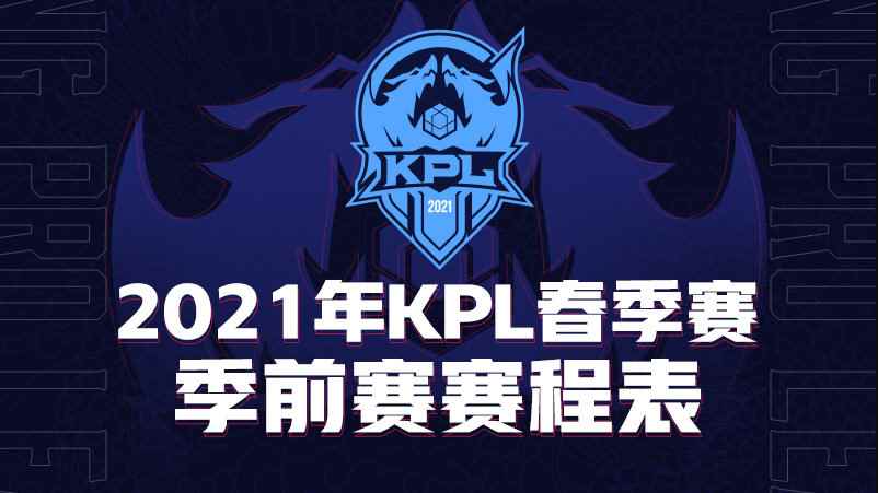 黄子韬加入KPL当老板_怎么样才能当老板