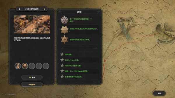 《赏金奇兵3》全徽章及男爵挑战达成方法一览_赏金奇兵2玩不了